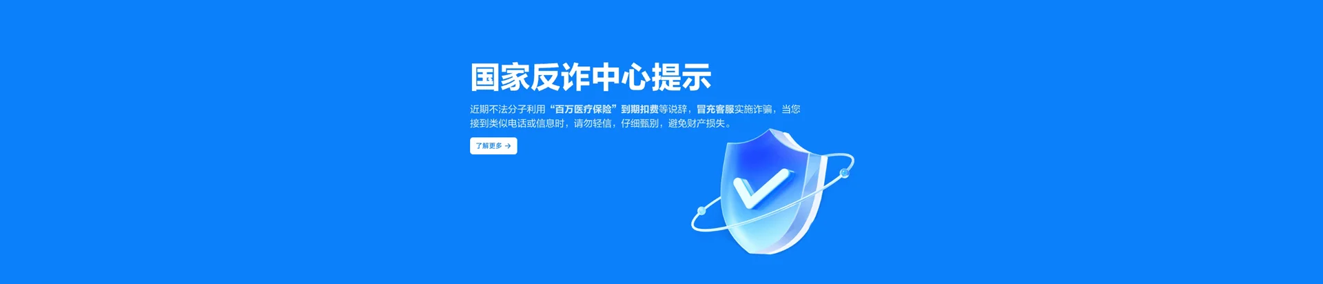 马尔康市移动宽带