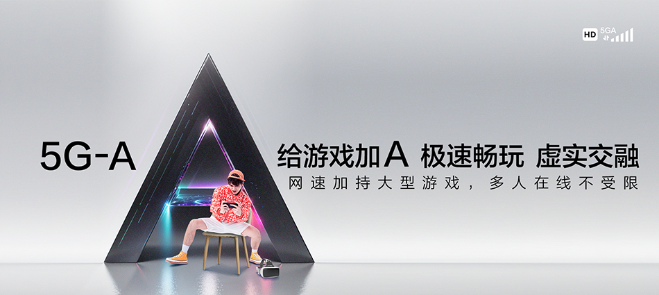中国移动马尔康市移动宽带