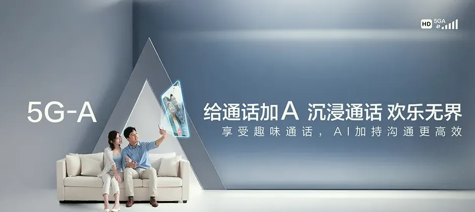 马尔康市宽带新装 移动宽带