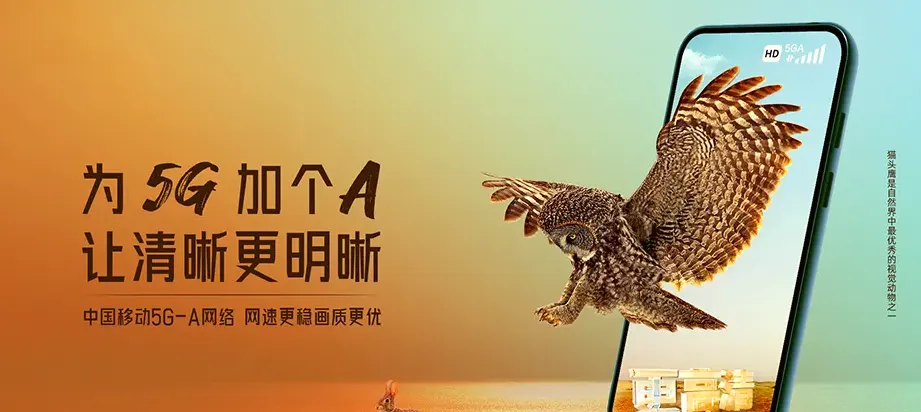 马尔康市马尔康市大藏乡 移动宽带