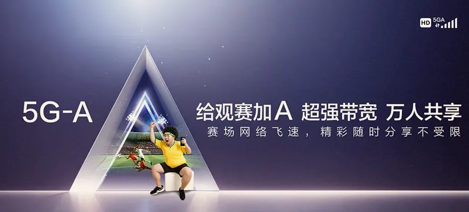 马尔康市马尔康市草登乡 移动宽带移动宽带办理资费表
