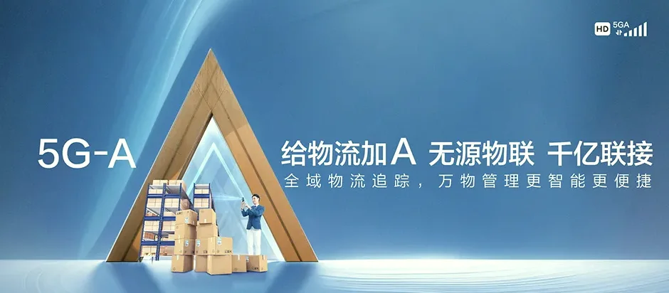 马尔康市马尔康市马尔康镇 移动宽带