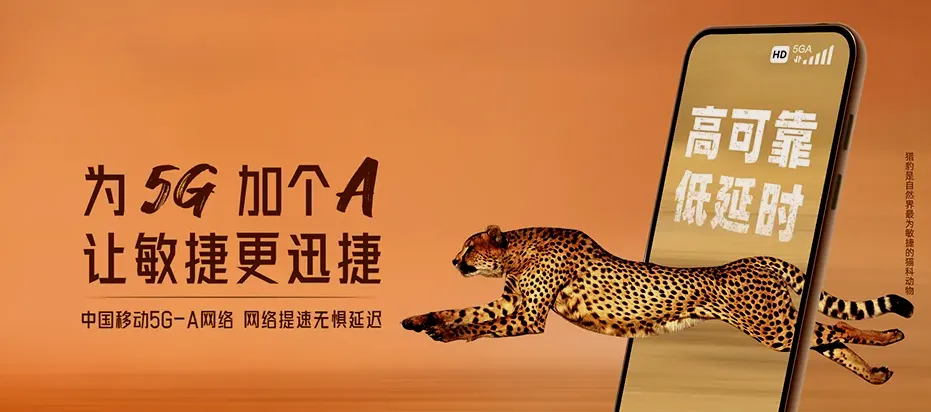 马尔康市马尔康市康山乡 移动宽带