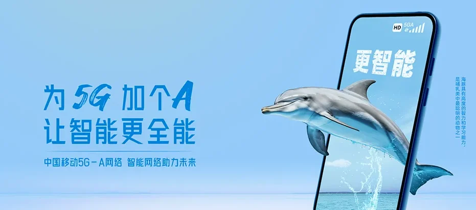 马尔康市马尔康市康山乡 移动宽带