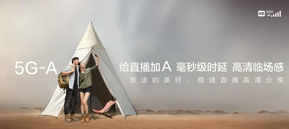 马尔康市马尔康市松岗镇 移动宽带